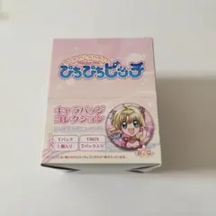 ぴちぴちピッチ 福くじ ココ b賞 - メルカリ