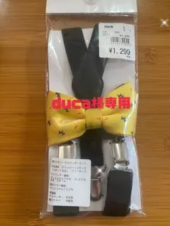 男児　蝶ネクタイ　サスペンダー　セット　フォーマル