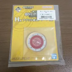 一番くじ ワンピースカード H賞 アクリル雑貨アソート
