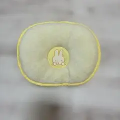 ミッフィー　ベビー枕