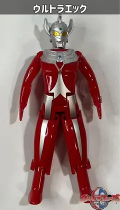 ウルトラエッグ ウルトラマンタロウ
