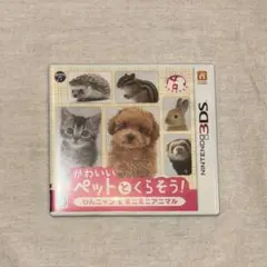 Item thumbnail for item 2bf1685a-7cd8-49bf-9846-e747a8184ce7