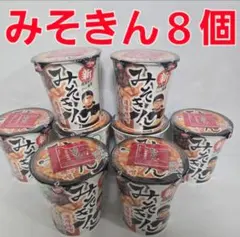 みそきんメシ 8個セット 新 みそきん みそきんメシ セット 計8個 - メルカリ