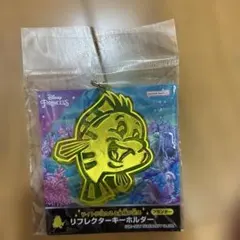 リトルマーメイド フランダー キーホルダー