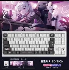 2026年最新】空澄セナ キーボードの人気アイテム - メルカリ