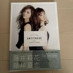 flower 恋人がサンタクロース藤井萩花直筆サイン入り flower 恋人がサンタクロース藤井萩花直筆サイン入り 2025年最新