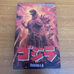 ゴジラ ベータ版 レア