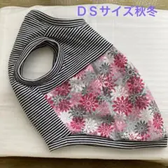 お値下げしました。犬服　ＤＳサイズ　レトロ花柄