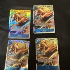 ワンピースカードゲーム シキ OP17-048 4枚セット