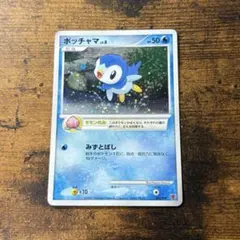ポケモンカード ポケカ プレイヤーズ プロモ マイナン おうえん - メルカリ