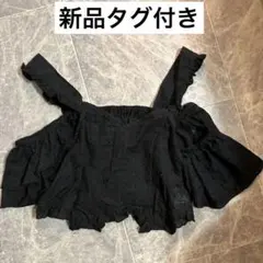新品タグ付き　アリーバイダブルクローゼット　 刺繍ビスチェ　ブラックのサムネイル