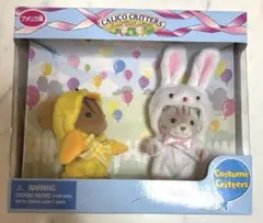 2026年最新】シルバニア シマネコの人気アイテム - メルカリ