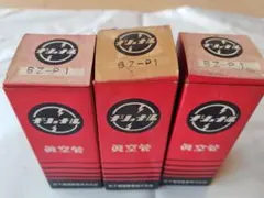 Item thumbnail for item 7e2b5860-9f88-40c4-b91a-d04eb9e21b6d