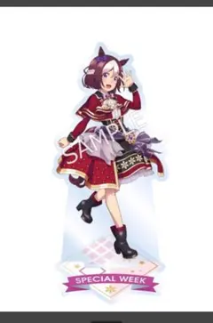 スペシャルウィーク　／ウマ娘 5th ライブ-YELL- アクリルスタンド