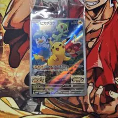 ポケモンカード ピカチュウ スカバイ プロモ (001/SV-P)