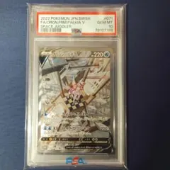 2025年最新】オリジンパルキア v srの人気アイテム - メルカリ