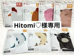 カインデスト　肉魚ピューレ　7点セット