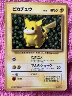 2026年最新】ポケモンカード ピカチュウ 光沢あり コロコロの人気