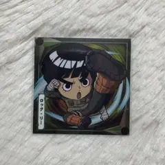 ナルト　ウエハース　シール　ロックリー