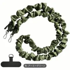 スマホショルダーストラップ【アーミーグリーン】シュシュ