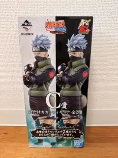 ナルト 一番くじ　紡がれる火の意志 C賞カカシ 通常ver 初版