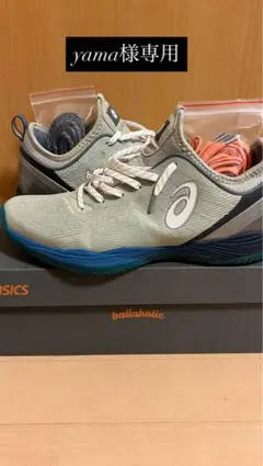 2025年最新】ボーラホリック バッシュの人気アイテム - メルカリ