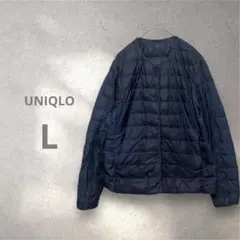 UNIQLO ユニクロ　L ウルトラライトダウン　薄手　ネイビー　キルティング