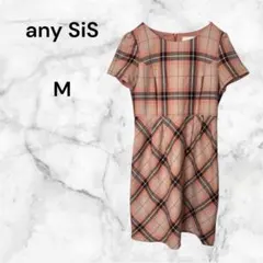 エニィスィス ワンピース 【M】ウール混✨チェック柄 半袖 バックジップ 春夏
