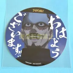 ゴールデンカムイ 鶴見篤四郎