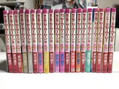 全巻初版】美少女戦士セーラームーン 全巻セット 1〜18巻 武内直子
