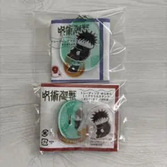 呪術廻戦 死滅回游 まるまります 伏黒恵 アクリルキーホルダー アクスタのサムネイル