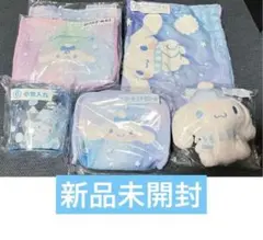 シナモン　当たりくじセット