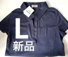 【新品】McGREGOR マックレガー ネイビーポロシャツ綿100% Lサイズ