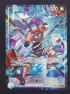 バギー リーダーパラレル 2ndANNIVERSARY プロモ 2周年 - メルカリ