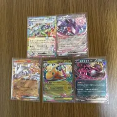 ポケモンカード ex RR5枚セットのサムネイル
