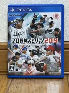 プロ野球スピリッツ 2019