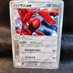 2026年最新】ハッサムexの人気アイテム - メルカリ