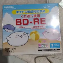 PC記念品