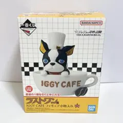 ジョジョ 一番くじ ラストワン賞 イギーカフェ フィギュア小物入れ