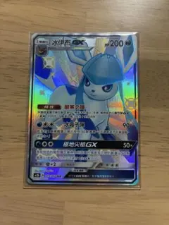 希少・色違い】ニンフィアGX SSR 繁体字 中国語版 ポケカ 仙子伊布GX