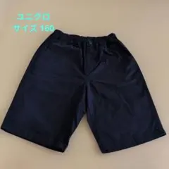 UNIQLO ユニクロ ハーフパンツ 紺色 160