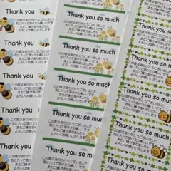 すいーとぽとこ様 リクエスト 2点 まとめ商品