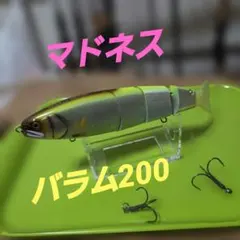 マリノメッサマグナム バブルス250 | Mercari