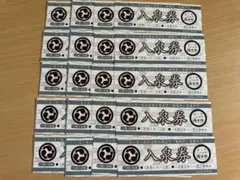 沖縄 瀬長島温泉 龍神の湯 回数券7枚セット - メルカリ