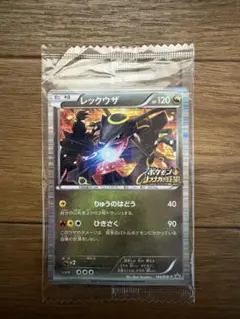 2026年最新】ポケモンカードレックウザ色違いの人気アイテム - メルカリ