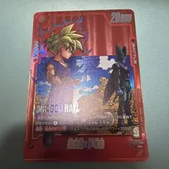 2026年最新】孫悟飯：少年期 パラレルの人気アイテム - メルカリ