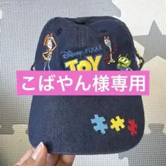 トイ・ストーリー キャップ ダークブルー