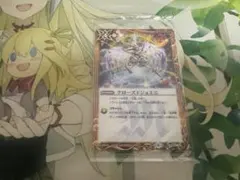 バトスピ　クローズドジェミニ　未開封　1枚