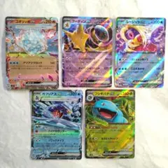 フシギバナex　フーディンexなど　5枚セット