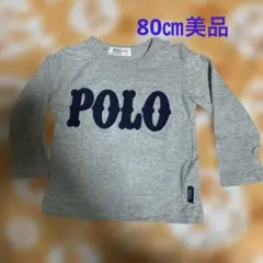Polo Baby グレー Tシャツ POLOロゴ80㎝美品